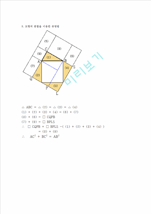 3   1 (3~2)  ߴ 15 30Page   (6 )